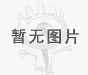 中集翌科與太倉(cāng)中集冷箱聯(lián)合開(kāi)發(fā)的復(fù)合材料頂角封小批量試用